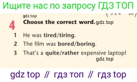 Английский язык (english), 7 класс Учебник (Student's book), авторы: Дули Дженни (Dooley Jenny), Оби Боб (Obee Bob), Мухамеджанова Наталья (Mukhamedjanova Natalya), Манапбаева Жаннура (Manapbayeva Zhannura), издательство Express Publishing, Алматы, 2025, зелёного цвета, страница 123, номер 4, Условие