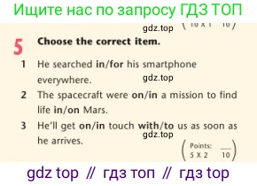 Английский язык (english), 7 класс Учебник (Student's book), авторы: Дули Дженни (Dooley Jenny), Оби Боб (Obee Bob), Мухамеджанова Наталья (Mukhamedjanova Natalya), Манапбаева Жаннура (Manapbayeva Zhannura), издательство Express Publishing, Алматы, 2025, зелёного цвета, страница 123, номер 5, Условие