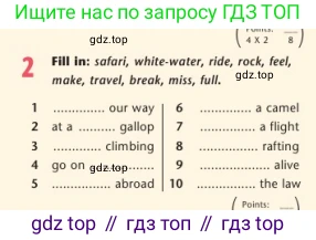 Английский язык (english), 7 класс Учебник (Student's book), авторы: Дули Дженни (Dooley Jenny), Оби Боб (Obee Bob), Мухамеджанова Наталья (Mukhamedjanova Natalya), Манапбаева Жаннура (Manapbayeva Zhannura), издательство Express Publishing, Алматы, 2025, зелёного цвета, страница 124, номер 2, Условие