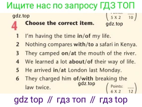 Английский язык (english), 7 класс Учебник (Student's book), авторы: Дули Дженни (Dooley Jenny), Оби Боб (Obee Bob), Мухамеджанова Наталья (Mukhamedjanova Natalya), Манапбаева Жаннура (Manapbayeva Zhannura), издательство Express Publishing, Алматы, 2025, зелёного цвета, страница 124, номер 4, Условие