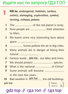 Английский язык (english), 7 класс Учебник (Student's book), авторы: Дули Дженни (Dooley Jenny), Оби Боб (Obee Bob), Мухамеджанова Наталья (Mukhamedjanova Natalya), Манапбаева Жаннура (Manapbayeva Zhannura), издательство Express Publishing, Алматы, 2025, зелёного цвета, страница 125, номер 1, Условие