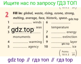 Английский язык (english), 7 класс Учебник (Student's book), авторы: Дули Дженни (Dooley Jenny), Оби Боб (Obee Bob), Мухамеджанова Наталья (Mukhamedjanova Natalya), Манапбаева Жаннура (Manapbayeva Zhannura), издательство Express Publishing, Алматы, 2025, зелёного цвета, страница 125, номер 2, Условие