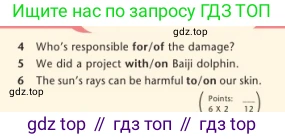 Английский язык (english), 7 класс Учебник (Student's book), авторы: Дули Дженни (Dooley Jenny), Оби Боб (Obee Bob), Мухамеджанова Наталья (Mukhamedjanova Natalya), Манапбаева Жаннура (Manapbayeva Zhannura), издательство Express Publishing, Алматы, 2025, зелёного цвета, страница 125, номер 4, Условие (продолжение 2)