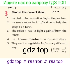 Английский язык (english), 7 класс Учебник (Student's book), авторы: Дули Дженни (Dooley Jenny), Оби Боб (Obee Bob), Мухамеджанова Наталья (Mukhamedjanova Natalya), Манапбаева Жаннура (Manapbayeva Zhannura), издательство Express Publishing, Алматы, 2025, зелёного цвета, страница 127, номер 3, Условие