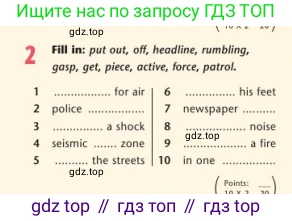 Английский язык (english), 7 класс Учебник (Student's book), авторы: Дули Дженни (Dooley Jenny), Оби Боб (Obee Bob), Мухамеджанова Наталья (Mukhamedjanova Natalya), Манапбаева Жаннура (Manapbayeva Zhannura), издательство Express Publishing, Алматы, 2025, зелёного цвета, страница 128, номер 2, Условие