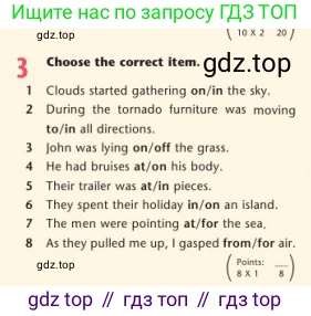 Английский язык (english), 7 класс Учебник (Student's book), авторы: Дули Дженни (Dooley Jenny), Оби Боб (Obee Bob), Мухамеджанова Наталья (Mukhamedjanova Natalya), Манапбаева Жаннура (Manapbayeva Zhannura), издательство Express Publishing, Алматы, 2025, зелёного цвета, страница 128, номер 3, Условие