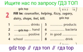 Английский язык (english), 7 класс Учебник (Student's book), авторы: Дули Дженни (Dooley Jenny), Оби Боб (Obee Bob), Мухамеджанова Наталья (Mukhamedjanova Natalya), Манапбаева Жаннура (Manapbayeva Zhannura), издательство Express Publishing, Алматы, 2025, зелёного цвета, страница 129, номер 2, Условие