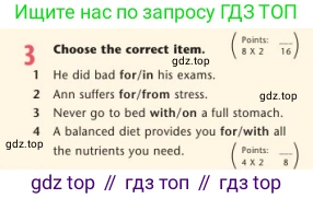 Английский язык (english), 7 класс Учебник (Student's book), авторы: Дули Дженни (Dooley Jenny), Оби Боб (Obee Bob), Мухамеджанова Наталья (Mukhamedjanova Natalya), Манапбаева Жаннура (Manapbayeva Zhannura), издательство Express Publishing, Алматы, 2025, зелёного цвета, страница 129, номер 3, Условие