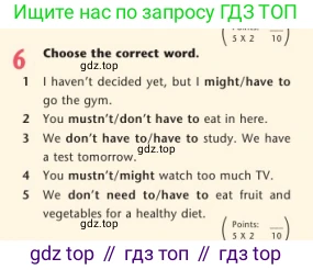 Английский язык (english), 7 класс Учебник (Student's book), авторы: Дули Дженни (Dooley Jenny), Оби Боб (Obee Bob), Мухамеджанова Наталья (Mukhamedjanova Natalya), Манапбаева Жаннура (Manapbayeva Zhannura), издательство Express Publishing, Алматы, 2025, зелёного цвета, страница 129, номер 6, Условие