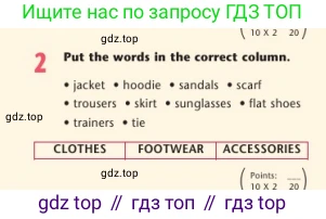 Английский язык (english), 7 класс Учебник (Student's book), авторы: Дули Дженни (Dooley Jenny), Оби Боб (Obee Bob), Мухамеджанова Наталья (Mukhamedjanova Natalya), Манапбаева Жаннура (Manapbayeva Zhannura), издательство Express Publishing, Алматы, 2025, зелёного цвета, страница 130, номер 2, Условие