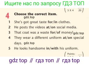 Английский язык (english), 7 класс Учебник (Student's book), авторы: Дули Дженни (Dooley Jenny), Оби Боб (Obee Bob), Мухамеджанова Наталья (Mukhamedjanova Natalya), Манапбаева Жаннура (Manapbayeva Zhannura), издательство Express Publishing, Алматы, 2025, зелёного цвета, страница 130, номер 4, Условие