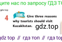Английский язык (english), 7 класс Учебник (Student's book), авторы: Дули Дженни (Dooley Jenny), Оби Боб (Obee Bob), Мухамеджанова Наталья (Mukhamedjanova Natalya), Манапбаева Жаннура (Manapbayeva Zhannura), издательство Express Publishing, Алматы, 2025, зелёного цвета, страница 137, номер 4, Условие