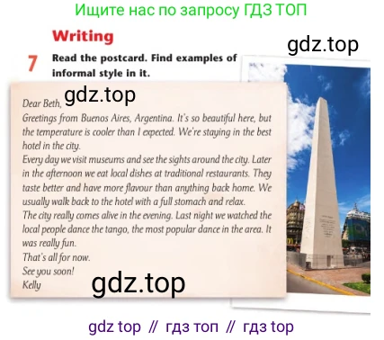 Английский язык (english), 7 класс Учебник (Student's book), авторы: Дули Дженни (Dooley Jenny), Оби Боб (Obee Bob), Мухамеджанова Наталья (Mukhamedjanova Natalya), Манапбаева Жаннура (Manapbayeva Zhannura), издательство Express Publishing, Алматы, 2025, зелёного цвета, страница 137, номер 7, Условие