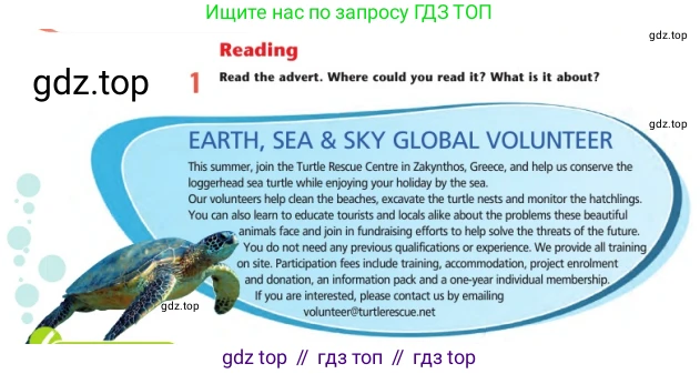 Английский язык (english), 7 класс Учебник (Student's book), авторы: Дули Дженни (Dooley Jenny), Оби Боб (Obee Bob), Мухамеджанова Наталья (Mukhamedjanova Natalya), Манапбаева Жаннура (Manapbayeva Zhannura), издательство Express Publishing, Алматы, 2025, зелёного цвета, страница 138, номер 1, Условие