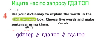 Английский язык (english), 7 класс Учебник (Student's book), авторы: Дули Дженни (Dooley Jenny), Оби Боб (Obee Bob), Мухамеджанова Наталья (Mukhamedjanova Natalya), Манапбаева Жаннура (Manapbayeva Zhannura), издательство Express Publishing, Алматы, 2025, зелёного цвета, страница 139, номер 4, Условие