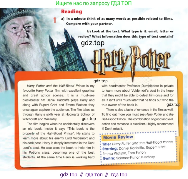 Английский язык (english), 7 класс Учебник (Student's book), авторы: Дули Дженни (Dooley Jenny), Оби Боб (Obee Bob), Мухамеджанова Наталья (Mukhamedjanova Natalya), Манапбаева Жаннура (Manapbayeva Zhannura), издательство Express Publishing, Алматы, 2025, зелёного цвета, страница 142, номер 1, Условие