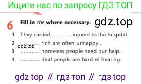 Английский язык (english), 7 класс Учебник (Student's book), авторы: Дули Дженни (Dooley Jenny), Оби Боб (Obee Bob), Мухамеджанова Наталья (Mukhamedjanova Natalya), Манапбаева Жаннура (Manapbayeva Zhannura), издательство Express Publishing, Алматы, 2025, зелёного цвета, страница 149, номер 6, Условие