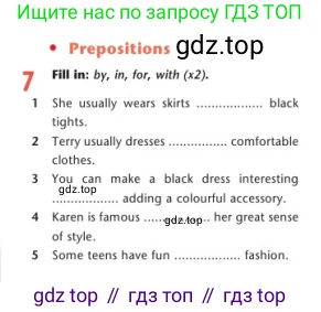 Английский язык (english), 7 класс Учебник (Student's book), авторы: Дули Дженни (Dooley Jenny), Оби Боб (Obee Bob), Мухамеджанова Наталья (Mukhamedjanova Natalya), Манапбаева Жаннура (Manapbayeva Zhannura), издательство Express Publishing, Алматы, 2025, зелёного цвета, страница 149, номер 7, Условие