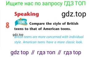 Английский язык (english), 7 класс Учебник (Student's book), авторы: Дули Дженни (Dooley Jenny), Оби Боб (Obee Bob), Мухамеджанова Наталья (Mukhamedjanova Natalya), Манапбаева Жаннура (Manapbayeva Zhannura), издательство Express Publishing, Алматы, 2025, зелёного цвета, страница 149, номер 8, Условие