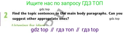 Английский язык (english), 7 класс Учебник (Student's book), авторы: Эванс Вирджиния (Evans Virginia), Дули Дженни (Dooley Jenny), Оби Боб (Obee Bob), издательство Express Publishing, Алматы, 2017, красного цвета, страница 27, номер 2, Условие