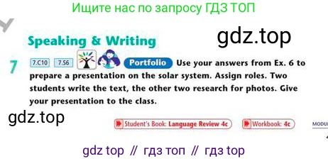 Английский язык (english), 7 класс Учебник (Student's book), авторы: Эванс Вирджиния (Evans Virginia), Дули Дженни (Dooley Jenny), Оби Боб (Obee Bob), издательство Express Publishing, Алматы, 2017, красного цвета, страница 47, номер 7, Условие