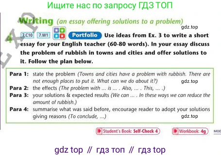 Английский язык (english), 7 класс Учебник (Student's book), авторы: Эванс Вирджиния (Evans Virginia), Дули Дженни (Dooley Jenny), Оби Боб (Obee Bob), издательство Express Publishing, Алматы, 2017, красного цвета, страница 51, номер 4, Условие
