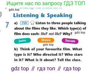 Английский язык (english), 7 класс Учебник (Student's book), авторы: Эванс Вирджиния (Evans Virginia), Дули Дженни (Dooley Jenny), Оби Боб (Obee Bob), издательство Express Publishing, Алматы, 2017, красного цвета, страница 65, номер 7, Условие