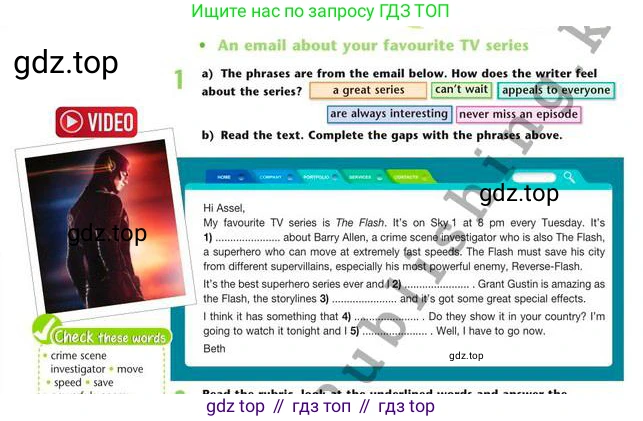 Английский язык (english), 7 класс Учебник (Student's book), авторы: Эванс Вирджиния (Evans Virginia), Дули Дженни (Dooley Jenny), Оби Боб (Obee Bob), издательство Express Publishing, Алматы, 2017, красного цвета, страница 73, номер 1, Условие