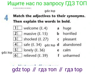 Английский язык (english), 7 класс Учебник (Student's book), авторы: Эванс Вирджиния (Evans Virginia), Дули Дженни (Dooley Jenny), Оби Боб (Obee Bob), издательство Express Publishing, Алматы, 2017, красного цвета, страница 77, номер 4, Условие
