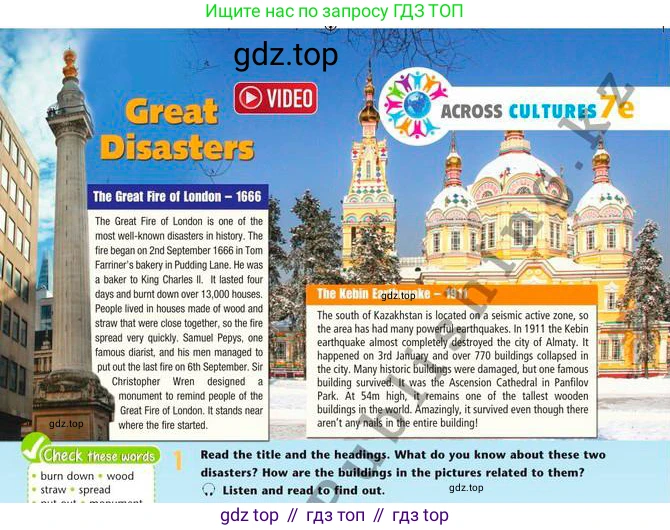 Английский язык (english), 7 класс Учебник (Student's book), авторы: Эванс Вирджиния (Evans Virginia), Дули Дженни (Dooley Jenny), Оби Боб (Obee Bob), издательство Express Publishing, Алматы, 2017, красного цвета, страница 83, номер 1, Условие