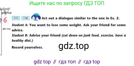 Английский язык (english), 7 класс Учебник (Student's book), авторы: Эванс Вирджиния (Evans Virginia), Дули Дженни (Dooley Jenny), Оби Боб (Obee Bob), издательство Express Publishing, Алматы, 2017, красного цвета, страница 94, номер 6, Условие