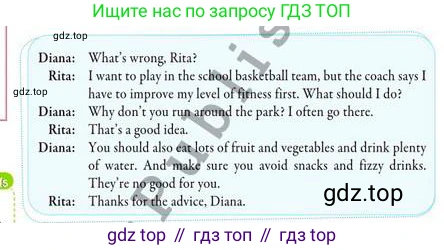 Английский язык (english), 7 класс Учебник (Student's book), авторы: Эванс Вирджиния (Evans Virginia), Дули Дженни (Dooley Jenny), Оби Боб (Obee Bob), издательство Express Publishing, Алматы, 2017, красного цвета, страница 94, номер 6, Условие (продолжение 2)