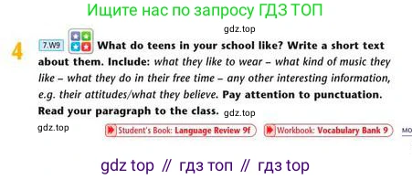 Английский язык (english), 7 класс Учебник (Student's book), авторы: Эванс Вирджиния (Evans Virginia), Дули Дженни (Dooley Jenny), Оби Боб (Obee Bob), издательство Express Publishing, Алматы, 2017, красного цвета, страница 109, номер 4, Условие