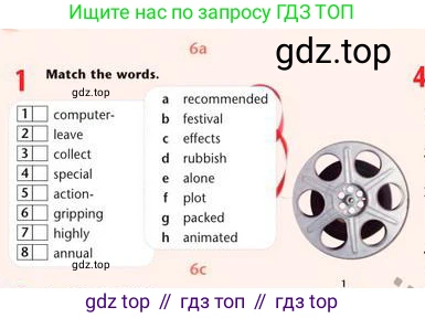 Английский язык (english), 7 класс Учебник (Student's book), авторы: Эванс Вирджиния (Evans Virginia), Дули Дженни (Dooley Jenny), Оби Боб (Obee Bob), издательство Express Publishing, Алматы, 2017, красного цвета, страница 118, номер 1, Условие