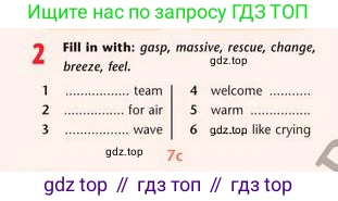 Английский язык (english), 7 класс Учебник (Student's book), авторы: Эванс Вирджиния (Evans Virginia), Дули Дженни (Dooley Jenny), Оби Боб (Obee Bob), издательство Express Publishing, Алматы, 2017, красного цвета, страница 119, номер 2, Условие