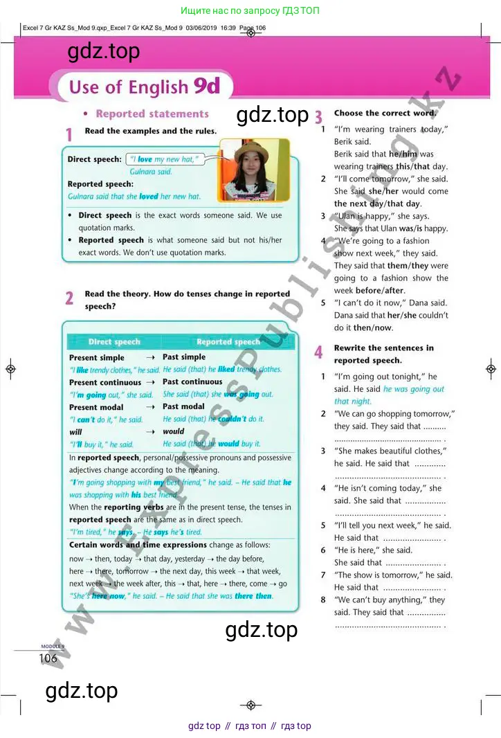 Английский язык (english), 7 класс Учебник (Student's book), авторы: Эванс Вирджиния (Evans Virginia), Дули Дженни (Dooley Jenny), Оби Боб (Obee Bob), издательство Express Publishing, Алматы, 2017, красного цвета, страница 106