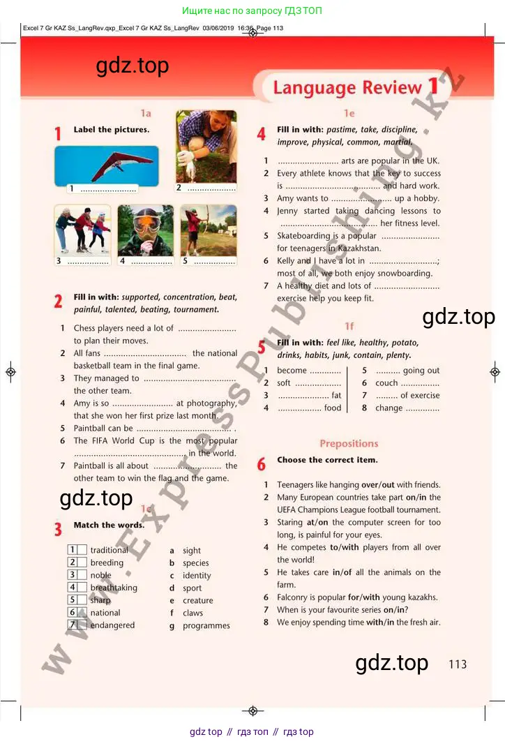 Английский язык (english), 7 класс Учебник (Student's book), авторы: Эванс Вирджиния (Evans Virginia), Дули Дженни (Dooley Jenny), Оби Боб (Obee Bob), издательство Express Publishing, Алматы, 2017, красного цвета, страница 113