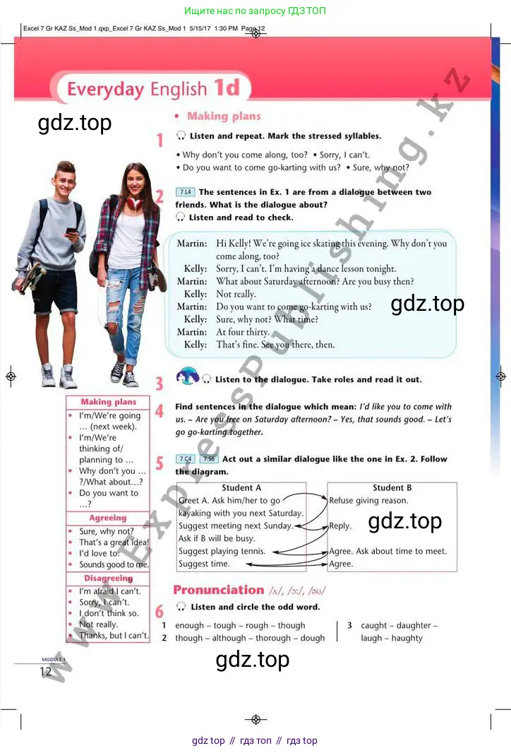 Английский язык (english), 7 класс Учебник (Student's book), авторы: Эванс Вирджиния (Evans Virginia), Дули Дженни (Dooley Jenny), Оби Боб (Obee Bob), издательство Express Publishing, Алматы, 2017, красного цвета, страница 12