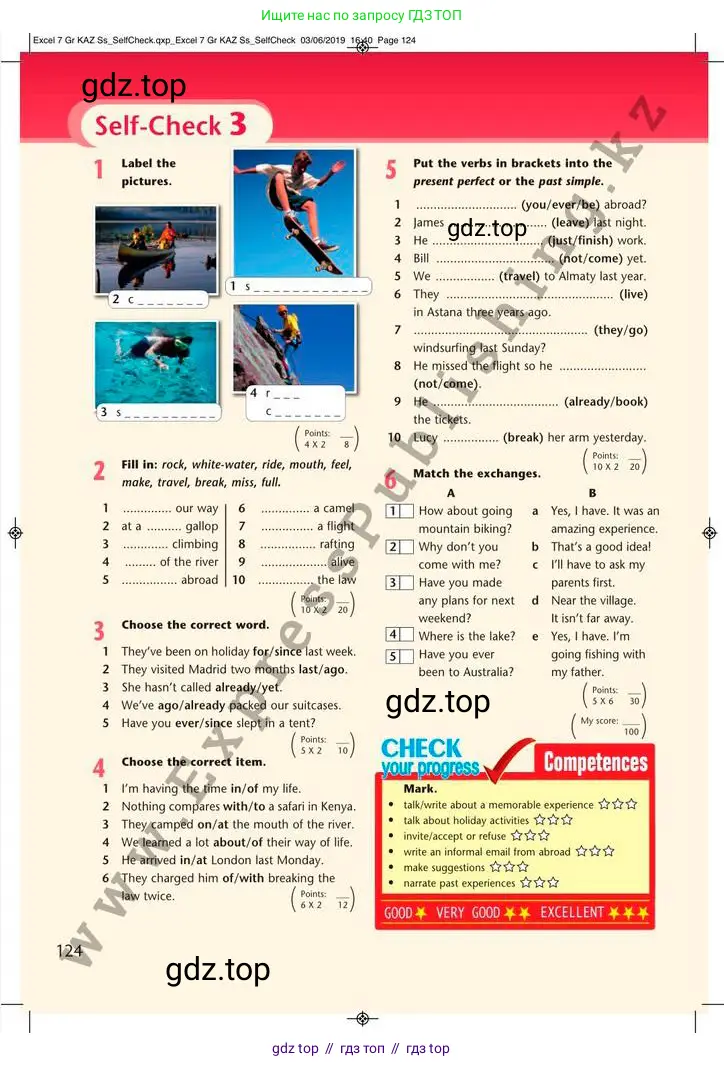 Английский язык (english), 7 класс Учебник (Student's book), авторы: Эванс Вирджиния (Evans Virginia), Дули Дженни (Dooley Jenny), Оби Боб (Obee Bob), издательство Express Publishing, Алматы, 2017, красного цвета, страница 124