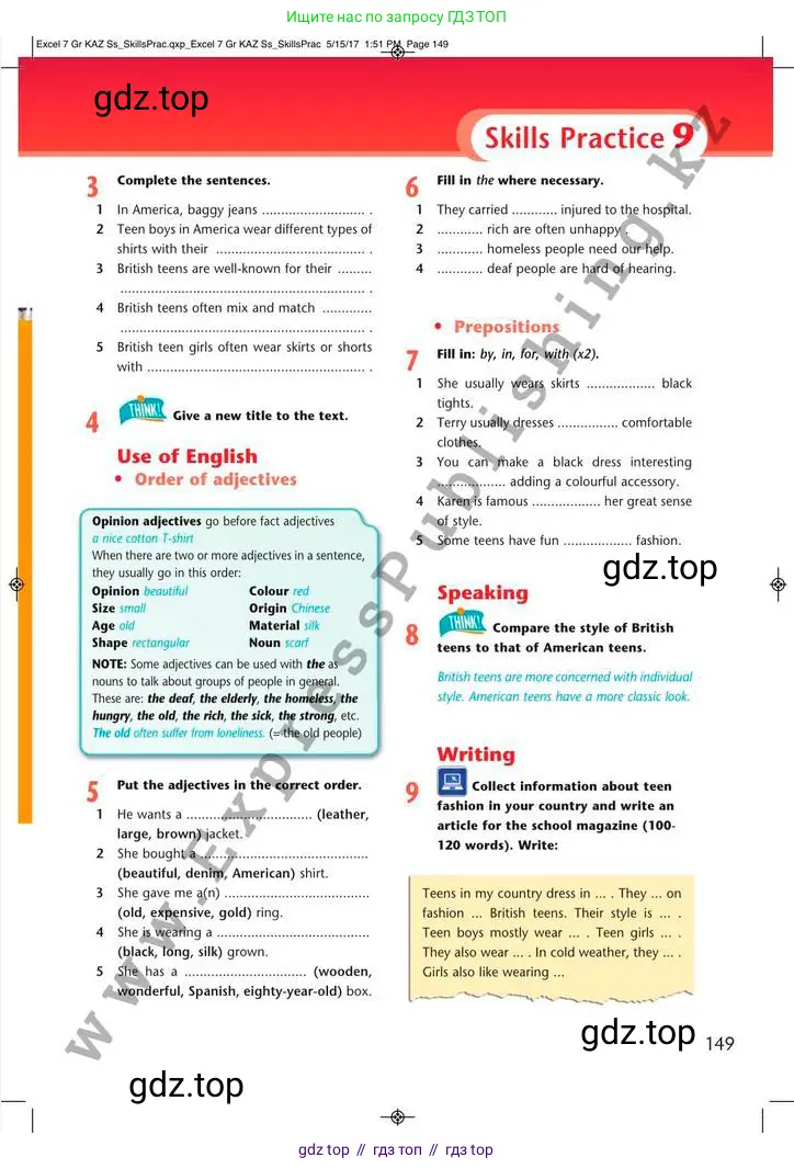 Английский язык (english), 7 класс Учебник (Student's book), авторы: Эванс Вирджиния (Evans Virginia), Дули Дженни (Dooley Jenny), Оби Боб (Obee Bob), издательство Express Publishing, Алматы, 2017, красного цвета, страница 149