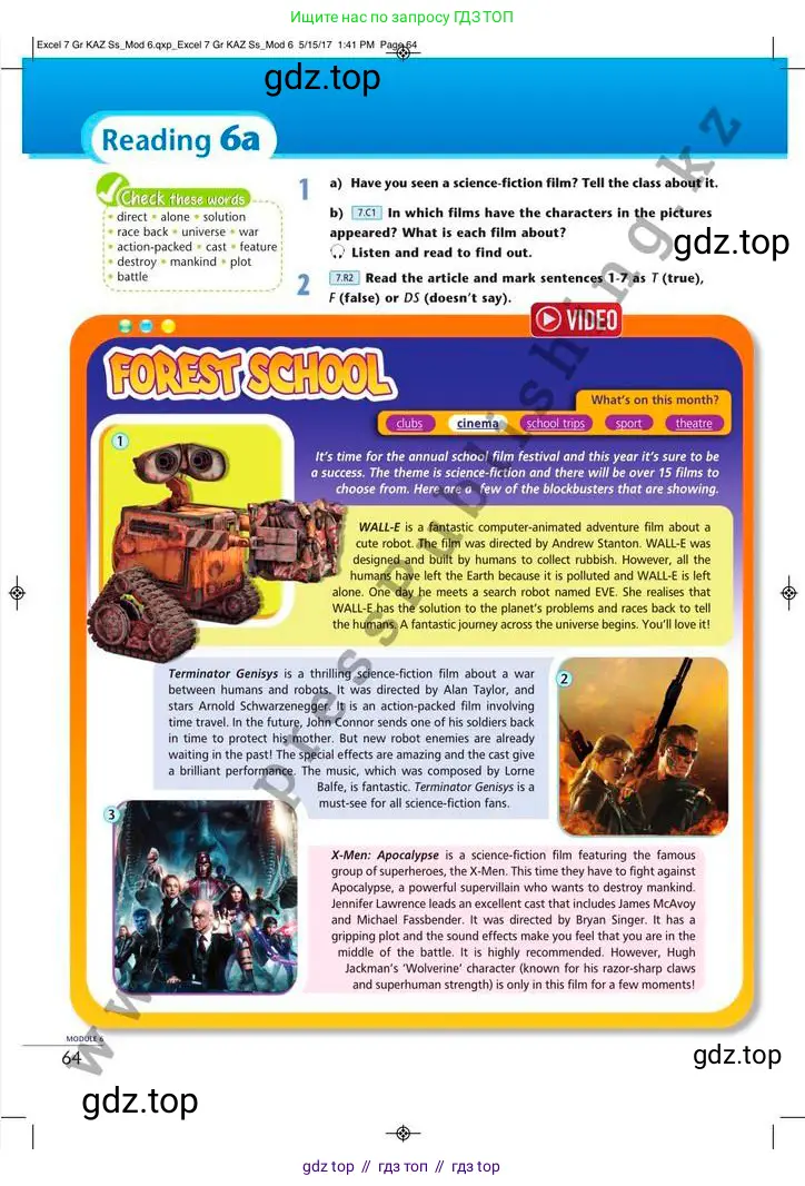 Английский язык (english), 7 класс Учебник (Student's book), авторы: Эванс Вирджиния (Evans Virginia), Дули Дженни (Dooley Jenny), Оби Боб (Obee Bob), издательство Express Publishing, Алматы, 2017, красного цвета, страница 64