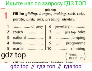 Английский язык (english), 7 класс Учебник (Student's book), авторы: Эванс Вирджиния (Evans Virginia), Дули Дженни (Dooley Jenny), Оби Боб (Obee Bob), издательство Express Publishing, Алматы, 2017, красного цвета, страница 122, номер 1, Условие