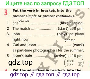 Английский язык (english), 7 класс Учебник (Student's book), авторы: Эванс Вирджиния (Evans Virginia), Дули Дженни (Dooley Jenny), Оби Боб (Obee Bob), издательство Express Publishing, Алматы, 2017, красного цвета, страница 122, номер 3, Условие