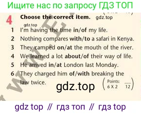 Английский язык (english), 7 класс Учебник (Student's book), авторы: Эванс Вирджиния (Evans Virginia), Дули Дженни (Dooley Jenny), Оби Боб (Obee Bob), издательство Express Publishing, Алматы, 2017, красного цвета, страница 124, номер 4, Условие