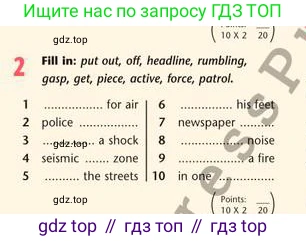 Английский язык (english), 7 класс Учебник (Student's book), авторы: Эванс Вирджиния (Evans Virginia), Дули Дженни (Dooley Jenny), Оби Боб (Obee Bob), издательство Express Publishing, Алматы, 2017, красного цвета, страница 128, номер 2, Условие
