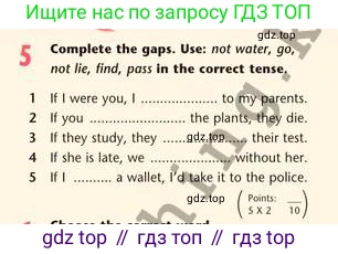 Английский язык (english), 7 класс Учебник (Student's book), авторы: Эванс Вирджиния (Evans Virginia), Дули Дженни (Dooley Jenny), Оби Боб (Obee Bob), издательство Express Publishing, Алматы, 2017, красного цвета, страница 129, номер 5, Условие