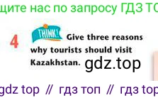 Английский язык (english), 7 класс Учебник (Student's book), авторы: Эванс Вирджиния (Evans Virginia), Дули Дженни (Dooley Jenny), Оби Боб (Obee Bob), издательство Express Publishing, Алматы, 2017, красного цвета, страница 137, номер 4, Условие