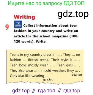 Английский язык (english), 7 класс Учебник (Student's book), авторы: Эванс Вирджиния (Evans Virginia), Дули Дженни (Dooley Jenny), Оби Боб (Obee Bob), издательство Express Publishing, Алматы, 2017, красного цвета, страница 149, номер 9, Условие