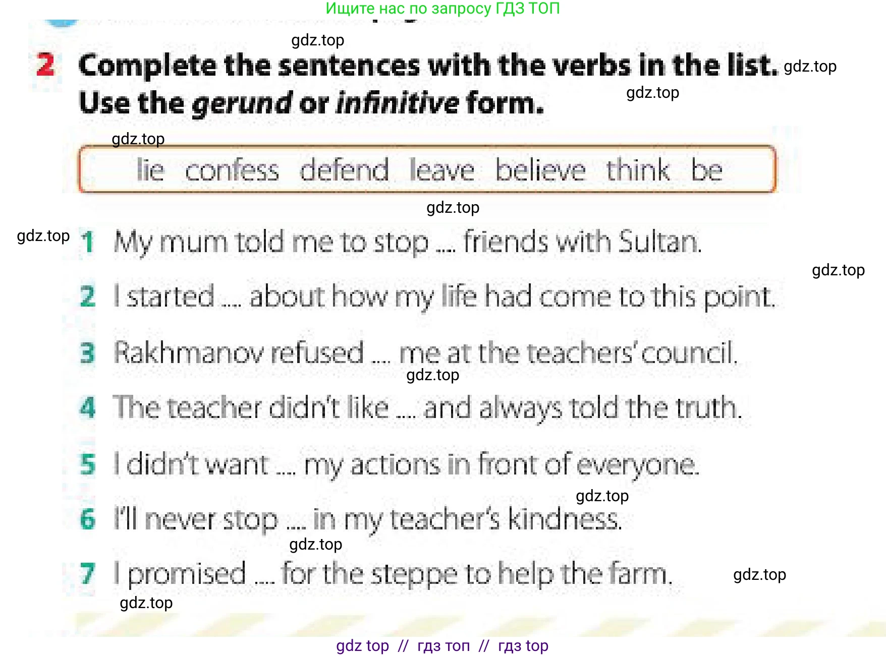 Английский язык (english), 7 класс Учебник (Student's book), авторы: Goldstein Ben, Jones Ceri, Anderson Vicki, Higgins Eoin, Akysheva Raisa, Tutbayeva Nazerke, Shaik Aidana, Tsoy Nataliya, издательство Cambridge University Press, Алматы, 2025, голубого цвета, страница 63, номер 2, Условие