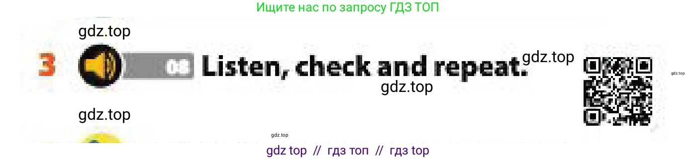 Английский язык (english), 7 класс Учебник (Student's book), авторы: Goldstein Ben, Jones Ceri, Anderson Vicki, Higgins Eoin, Akysheva Raisa, Tutbayeva Nazerke, Shaik Aidana, Tsoy Nataliya, издательство Cambridge University Press, Алматы, 2025, голубого цвета, страница 121, номер 3, Условие